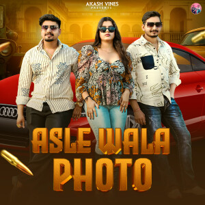 Akash Sharma Nawada的专辑Asle Wala Photo