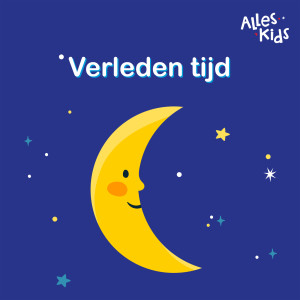 ดาวน์โหลดและฟังเพลง Verleden tijd (musicbox versie) พร้อมเนื้อเพลงจาก Alles Kids