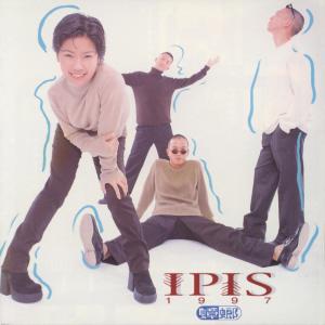 收聽IPIS蟑螂的兩個字歌詞歌曲
