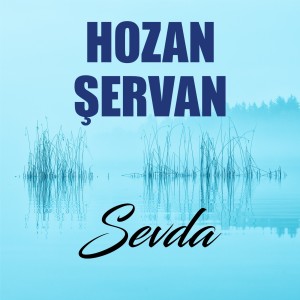ดาวน์โหลดและฟังเพลง Wani Wani พร้อมเนื้อเพลงจาก Hozan Şervan