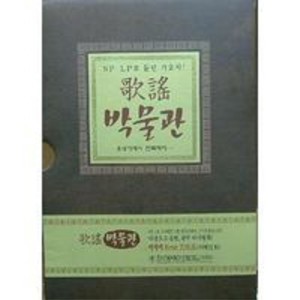 가요박물관 1집(2CD) 가요박물관 1집(2CD)