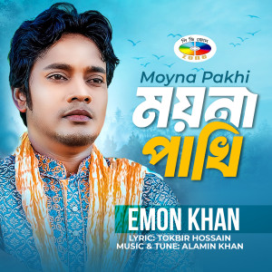 Emon Khan的專輯Moyna Pakhi