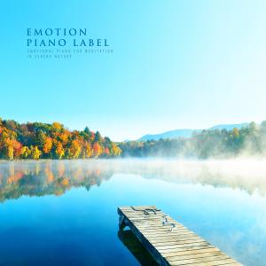 Listen to Beautiful Winter Landscape Nature Version (Nature Ver.) song with lyrics from 소리별