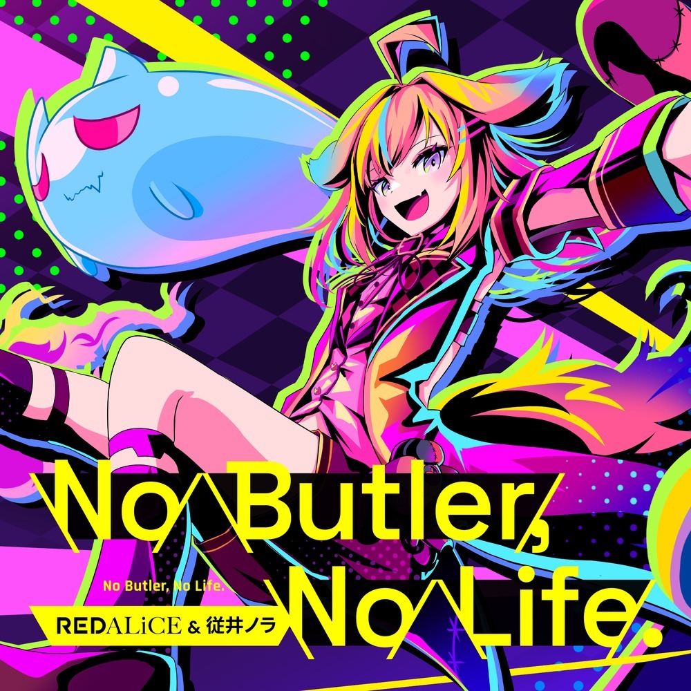 No Butler, No Life. (Instrumental)