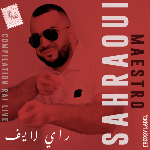 Dengarkan 3aynik Jarho Galbi lagu dari Maestro Sahraoui dengan lirik