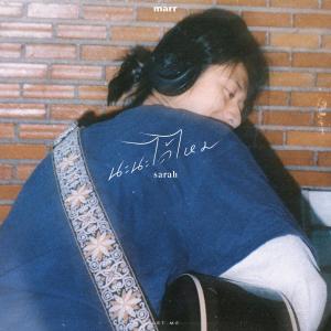 Listen to นะนะได้ไหม song with lyrics from sarah