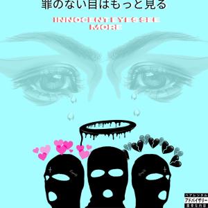 收聽Cheeky Banter的Trendsetters [feat. AV the 4throse & 2benjii] (Bonus Track) (Explicit)歌詞歌曲