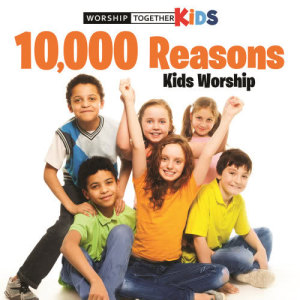 收聽Worship Together Kids的How Great Is Our God歌詞歌曲