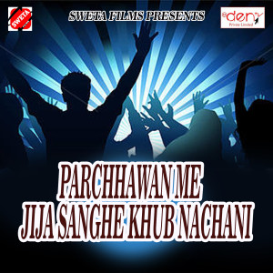 Listen to Lahanga Me Lagal Fatak Ba song with lyrics from Umesh Umang