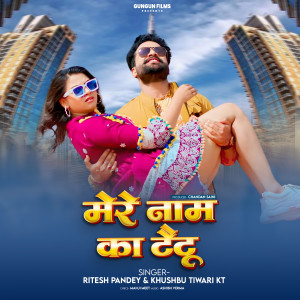 Album Mere Naam Ka Tattoo from Ritesh Pandey