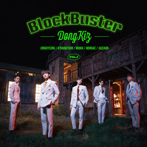 收听DKZ的BlockBuster歌词歌曲
