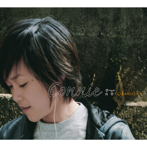 ดาวน์โหลดและฟังเพลง 太在意 พร้อมเนื้อเพลงจาก 吕莘