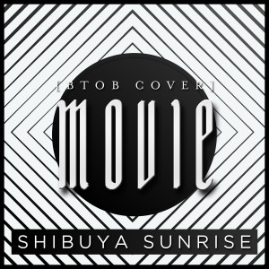 ดาวน์โหลดและฟังเพลง Movie พร้อมเนื้อเพลงจาก Shibuya Sunrise