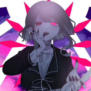 Album Kinema (feat. KASANE TETO) from 