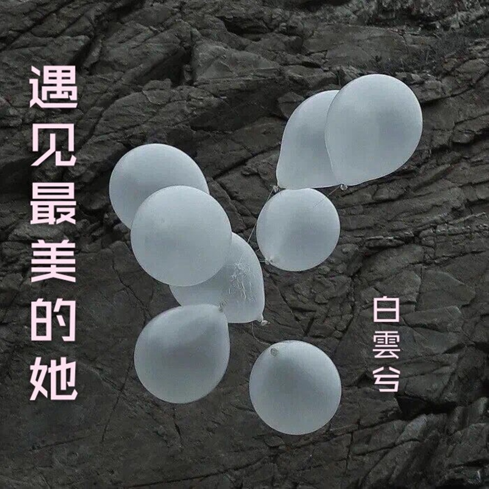 夜场梦多 (咕咚版)
