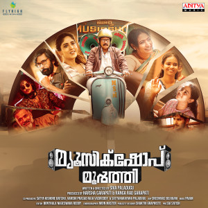 Listen to Kanave Ninave song with lyrics from Raazi