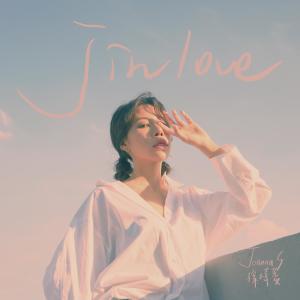 ดาวน์โหลดและฟังเพลง Sniper (Instrumental) พร้อมเนื้อเพลงจาก 孙梓菱