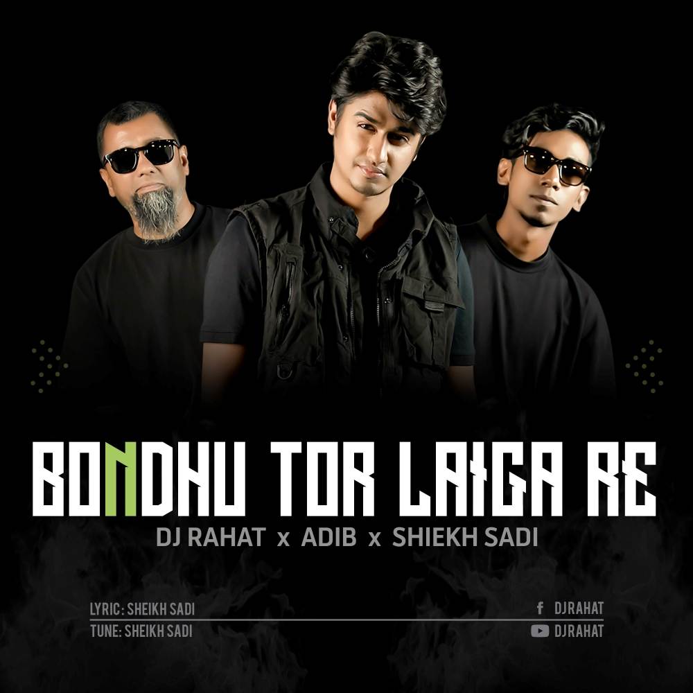 Bondhu Tor Laiga Re