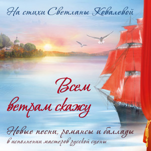 Listen to Потеряла утром я одну серёжку song with lyrics from Various