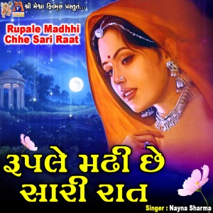 Listen to Ruple Madhhi Chhe Sari Raat song with lyrics from Nayna Sharma