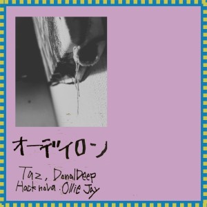 Listen to オーデイロン (feat. DonalDeep, Hacknova & Ollie Jay) song with lyrics from Taz