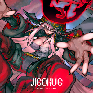 JIGOKU 6 (Explicit)