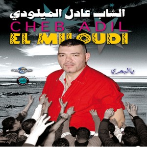 Album Ana Mzaweg from Cheb Adil El Miloudi