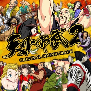 Listen to Jijo Wo Tsukamaero! song with lyrics from Yamasa Sound Team