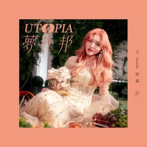 Album UTOPIA Meng Tuo Bang from 王欣晨Amanda