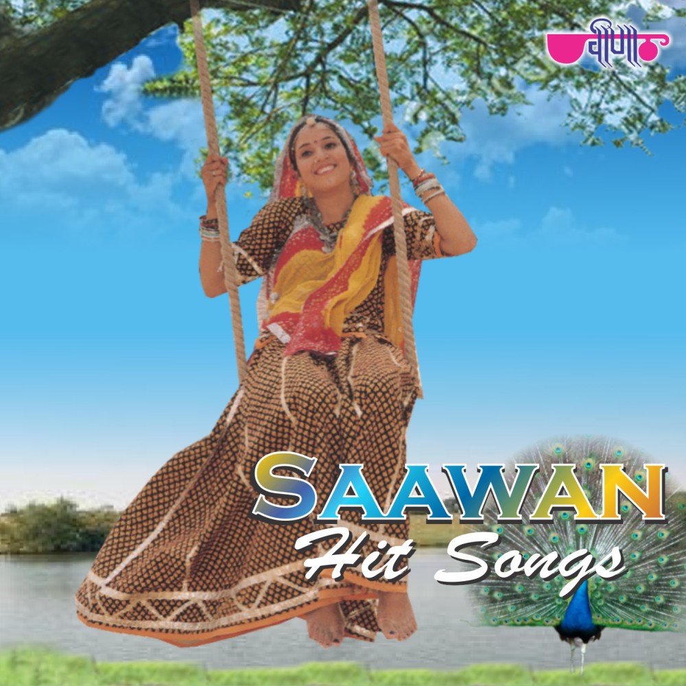 Hindo to Ghala De Re