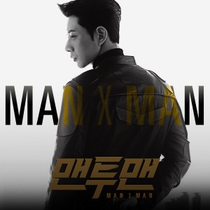 Album Man to Man (Original Television Soundtrack) oleh Various Artists
