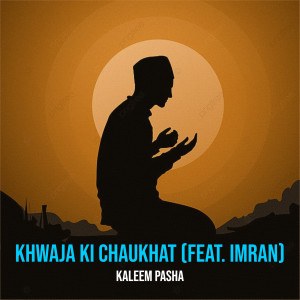 Kaleem Pasha的专辑Khwaja Ki Chaukhat