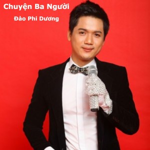 Listen to Tơ Duyên Remix song with lyrics from Đào Phi Dương