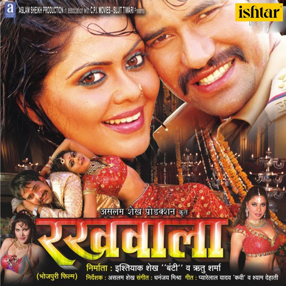 Zindagi Ke Safar Ab Shuru Ho Rahal