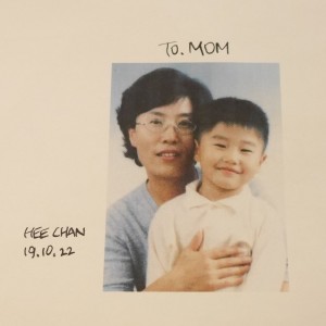 Listen to 엄마에게 song with lyrics from 전희찬