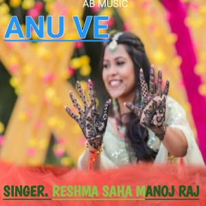 Dengarkan lagu Annu Ve (Gadwali song) nyanyian Reshma Shah dengan lirik