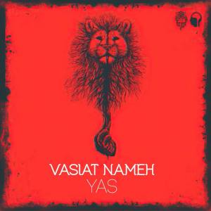 Album Vasiat Nameh from 