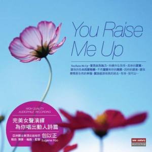Album You Raise Me Up from 群星