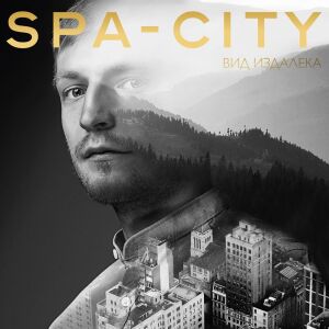 ดาวน์โหลดและฟังเพลง Molody พร้อมเนื้อเพลงจาก Spa-City