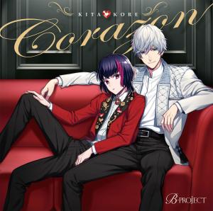 อัลบัม Corazon ศิลปิน 