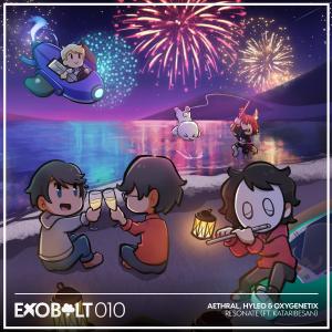 ดาวน์โหลดและฟังเพลง Resonate พร้อมเนื้อเพลงจาก Aethral