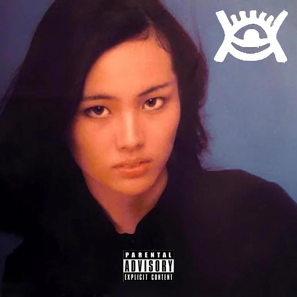 Stay With Me (Explicit)