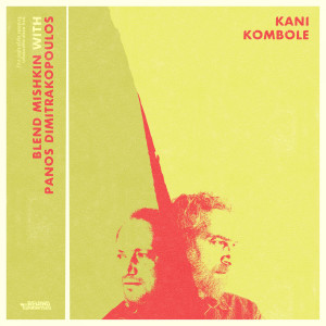 อัลบัม Kani Kombole ศิลปิน Panos Dimitrakopoulos