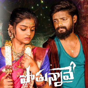 Album Pothunnave from 