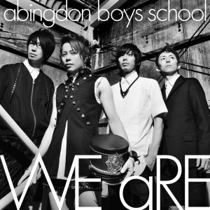 ดาวน์โหลดและฟังเพลง WE aRE (Sengoku Basara Hd Collection Version) พร้อมเนื้อเพลงจาก 学院贵公子