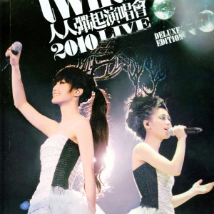 收聽Twins的朋友仔 (Live)歌詞歌曲