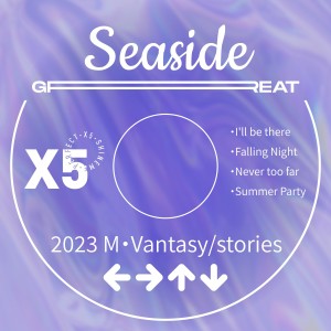 อัลบัม Seaside ศิลปิน 炫舞音乐 M·Vantasy