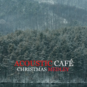 收聽Acoustic Cafe的Christmas Medley歌詞歌曲