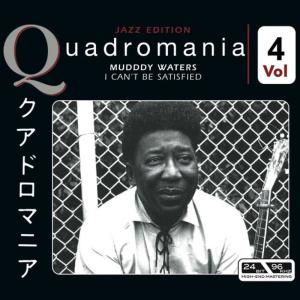 ดาวน์โหลดและฟังเพลง I Want You To Love Me พร้อมเนื้อเพลงจาก Muddy Waters