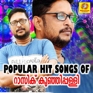 Album Popular Hit Songs of Rasik Kunhippalli from Iwan Fals & Various Artists